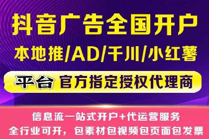 百度竞价公司案例分享：季节性营销策略
