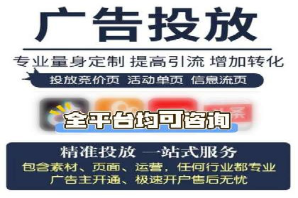 如何在短时间内成功开设信息流广告账户？——案例分享
